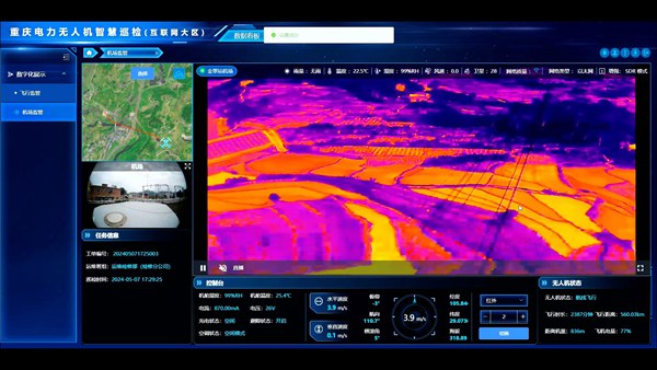 無人機開展紅外測溫。國網(wǎng)重慶市電力公司供圖