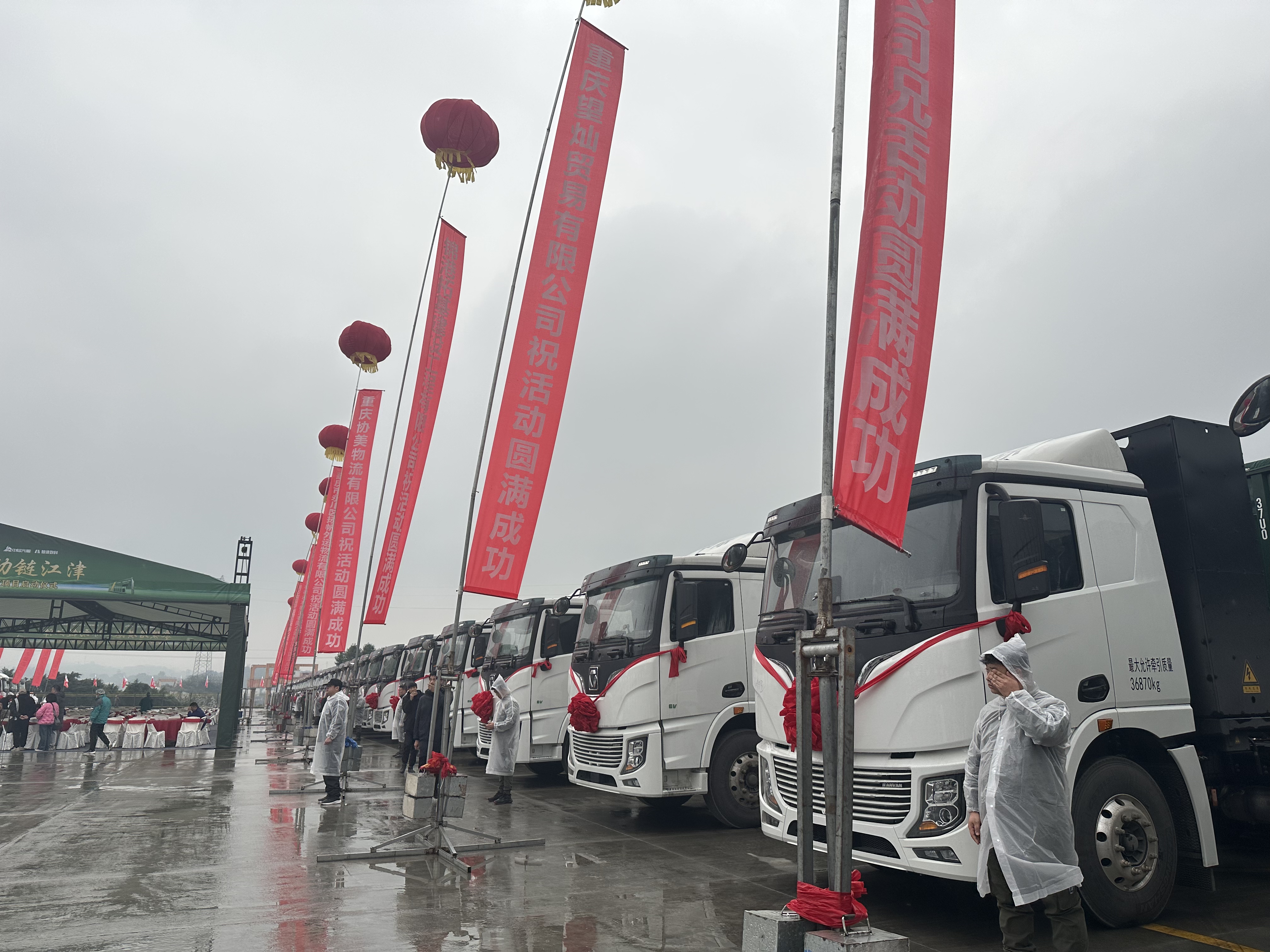 重慶新能源重卡從“陸上零碳”邁向“水陸零碳”