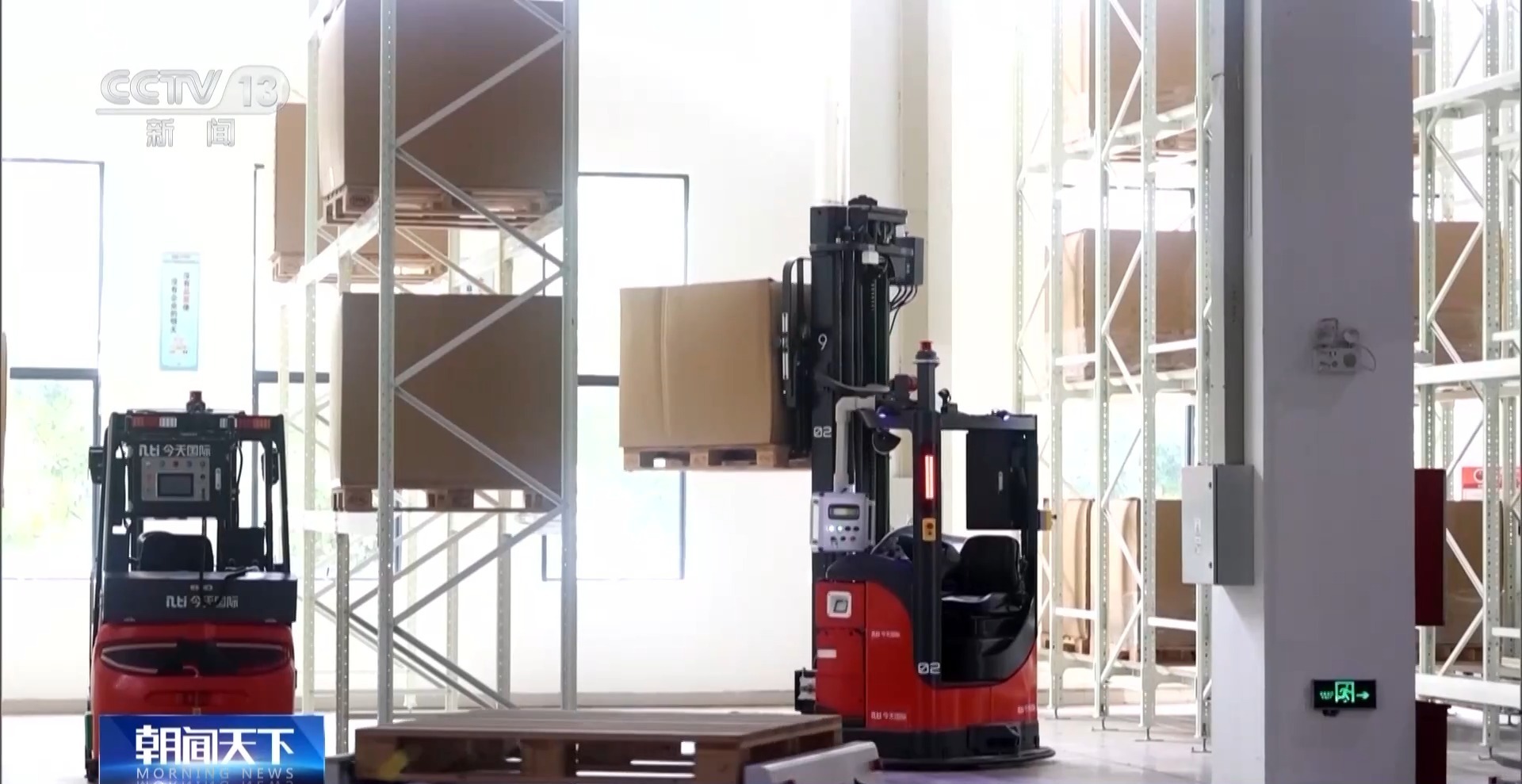 “三新經(jīng)濟(jì)”蓬勃發(fā)展 電力消費(fèi)延續(xù)平穩(wěn)較快增長(zhǎng)勢(shì)頭