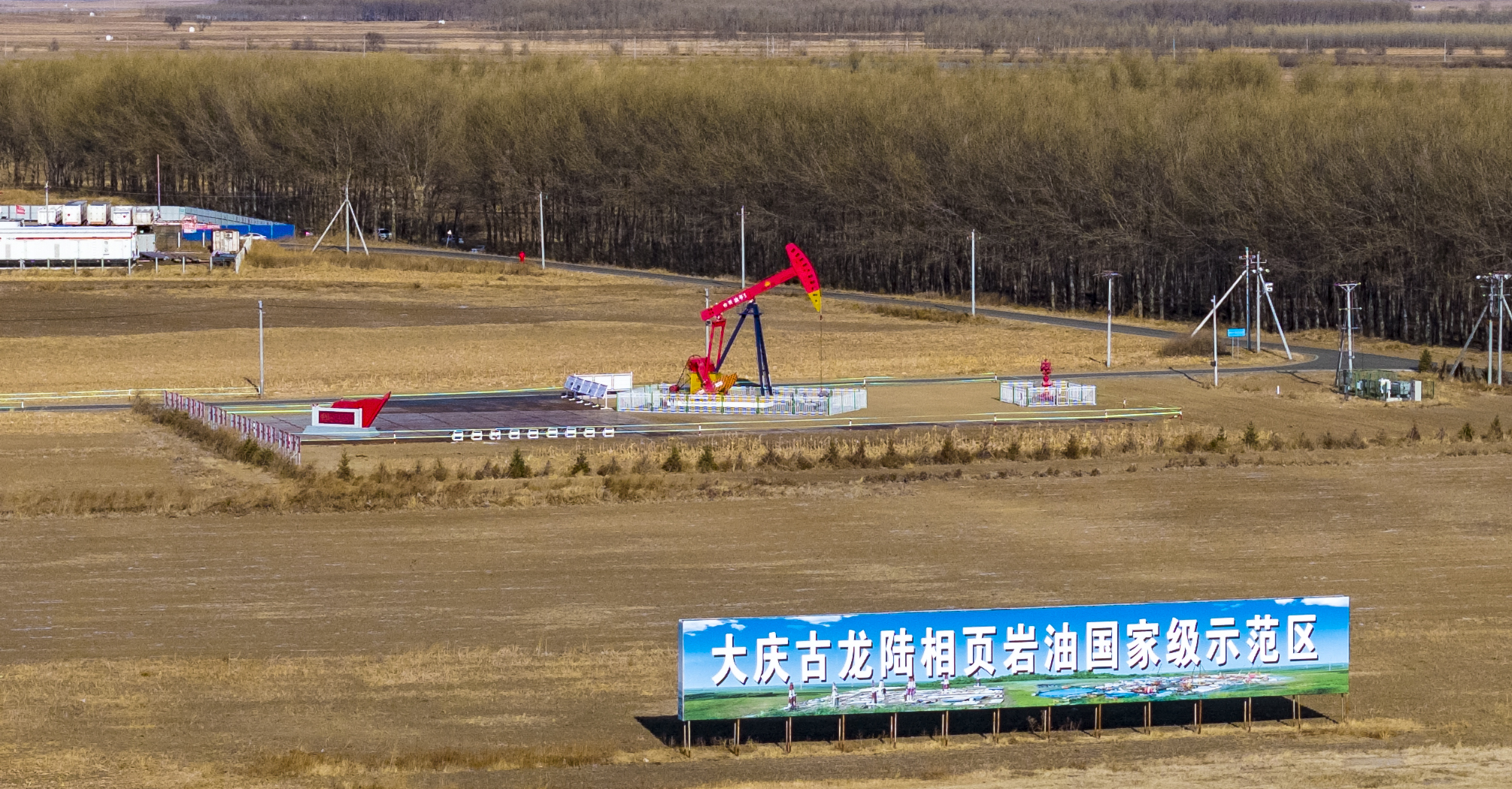 井下作業(yè)分公司壓裂大隊(duì)泵工正在古龍頁(yè)巖油進(jìn)行高壓件維護(hù)保養(yǎng) 韓京攝.jpg