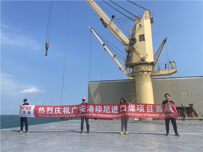 首航現(xiàn)場(chǎng)。廣安港供圖