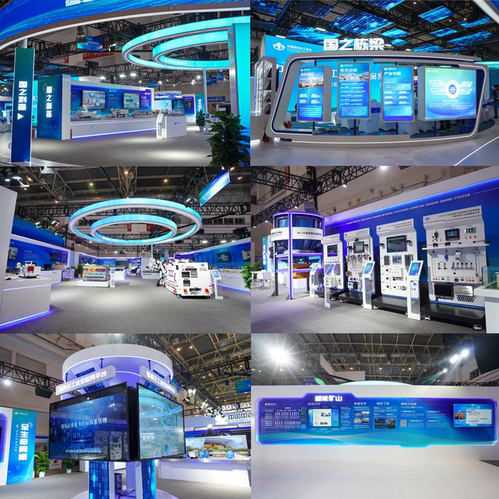 展會(huì)現(xiàn)場。供圖