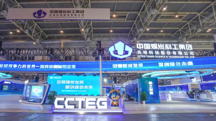 展會(huì)現(xiàn)場。