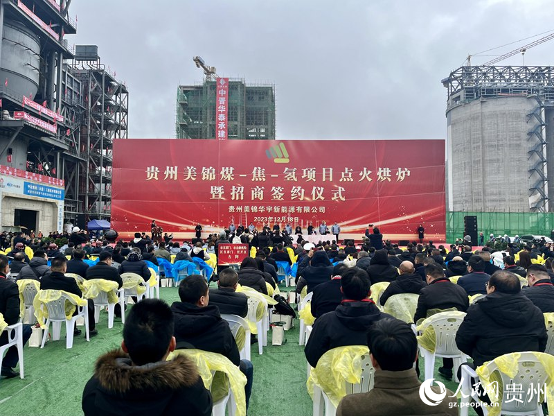 1.活動(dòng)現(xiàn)場(chǎng)。人民網(wǎng) 李麗萍攝