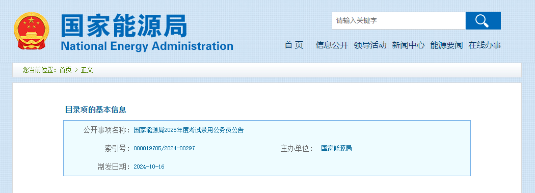 1729239659214.png 1729239659214.png