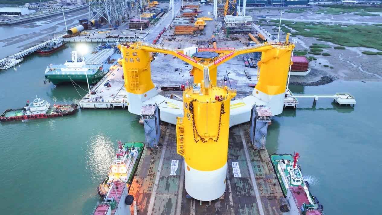 “三峽領(lǐng)航號”風(fēng)電平臺在北海安全轉(zhuǎn)運