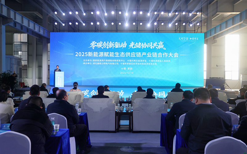 大會現(xiàn)場。