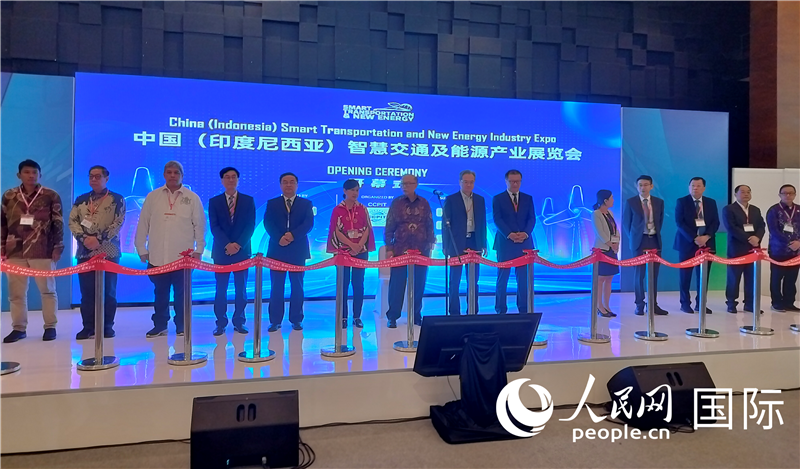 中印尼嘉賓為展會(huì)剪彩。人民網(wǎng)記者 李培松攝