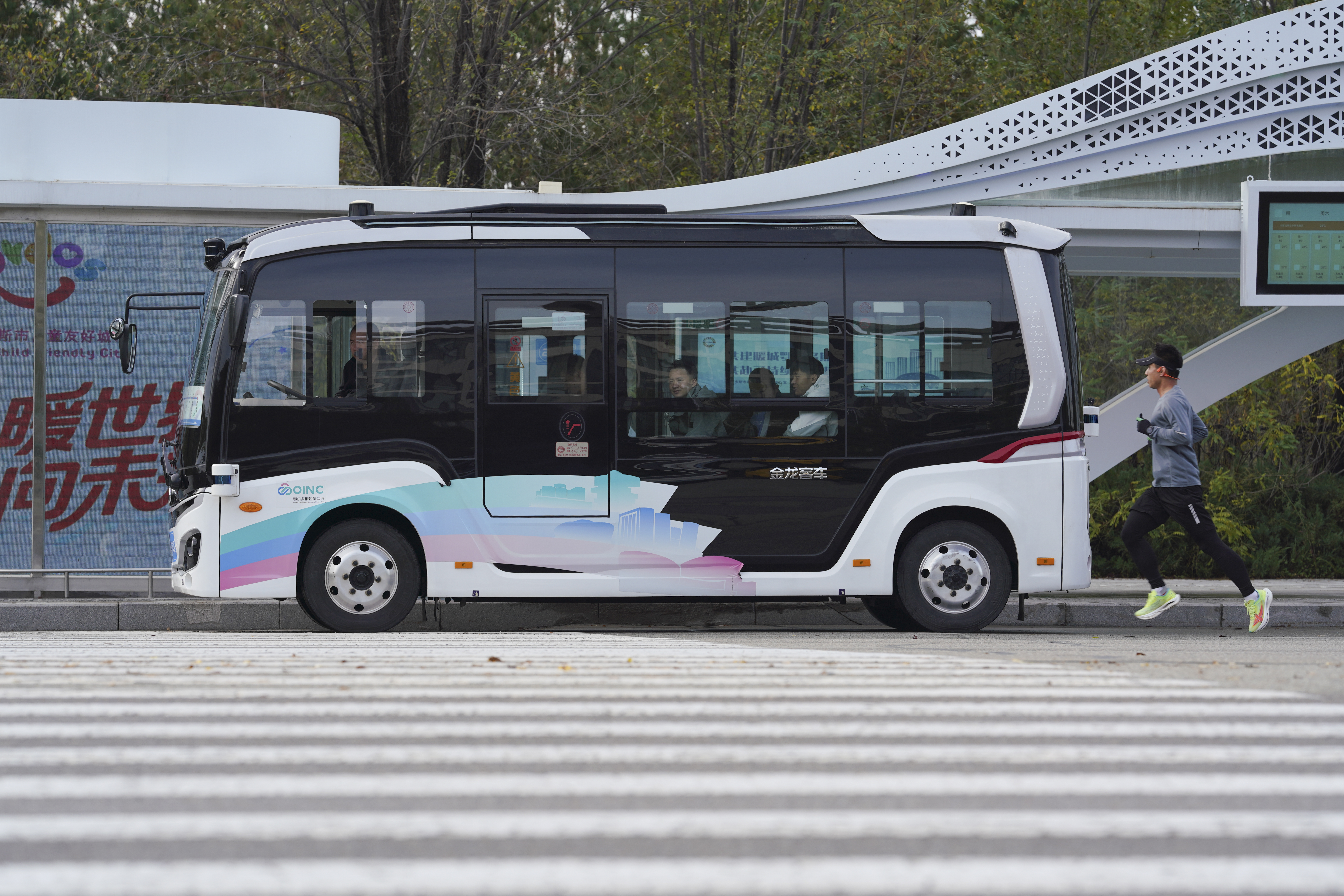 10月11日，鄂爾多斯無人駕駛智慧公交車3.jpg