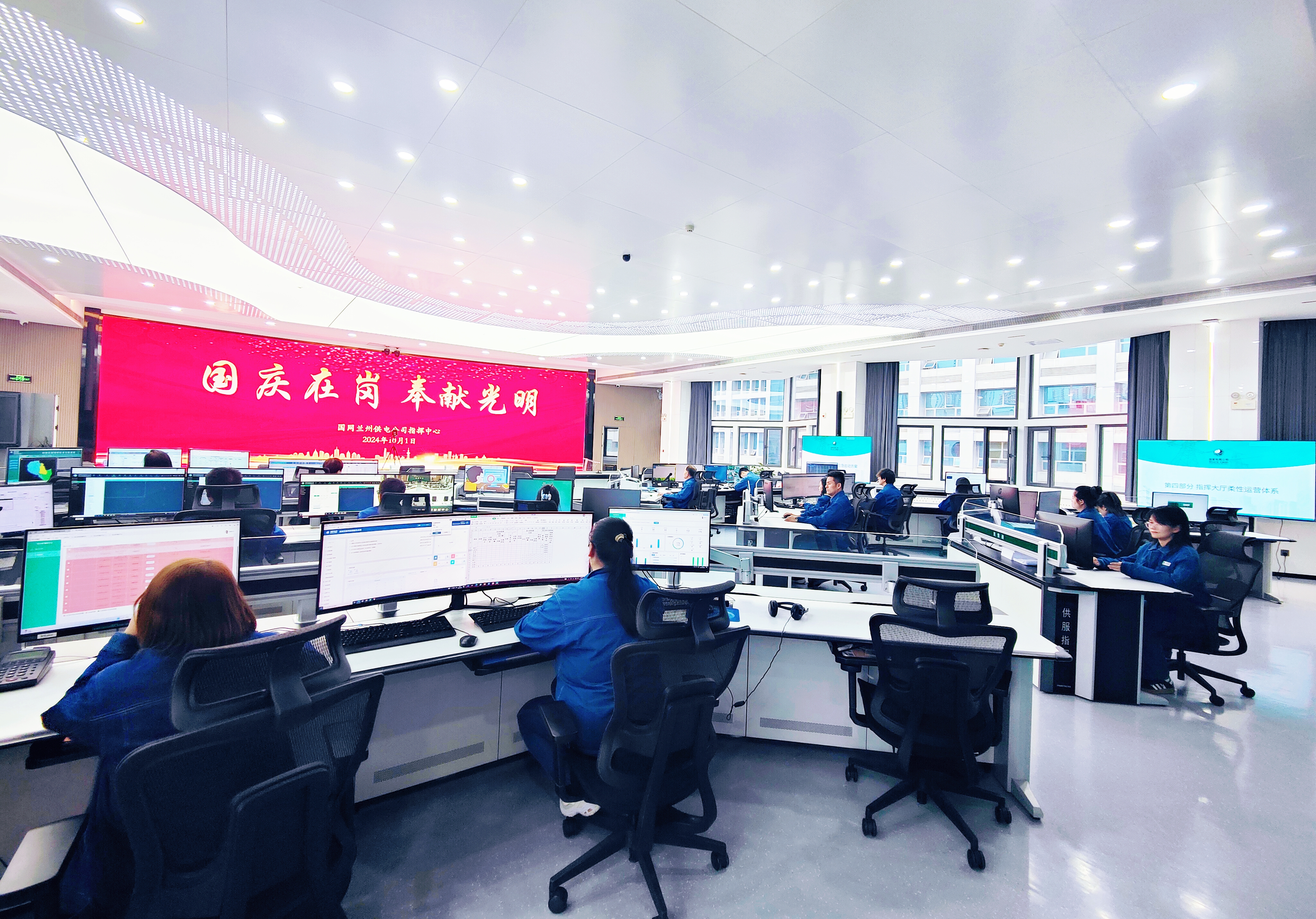 10月1日，國(guó)網(wǎng)蘭州供電公司員工在指揮<span id=