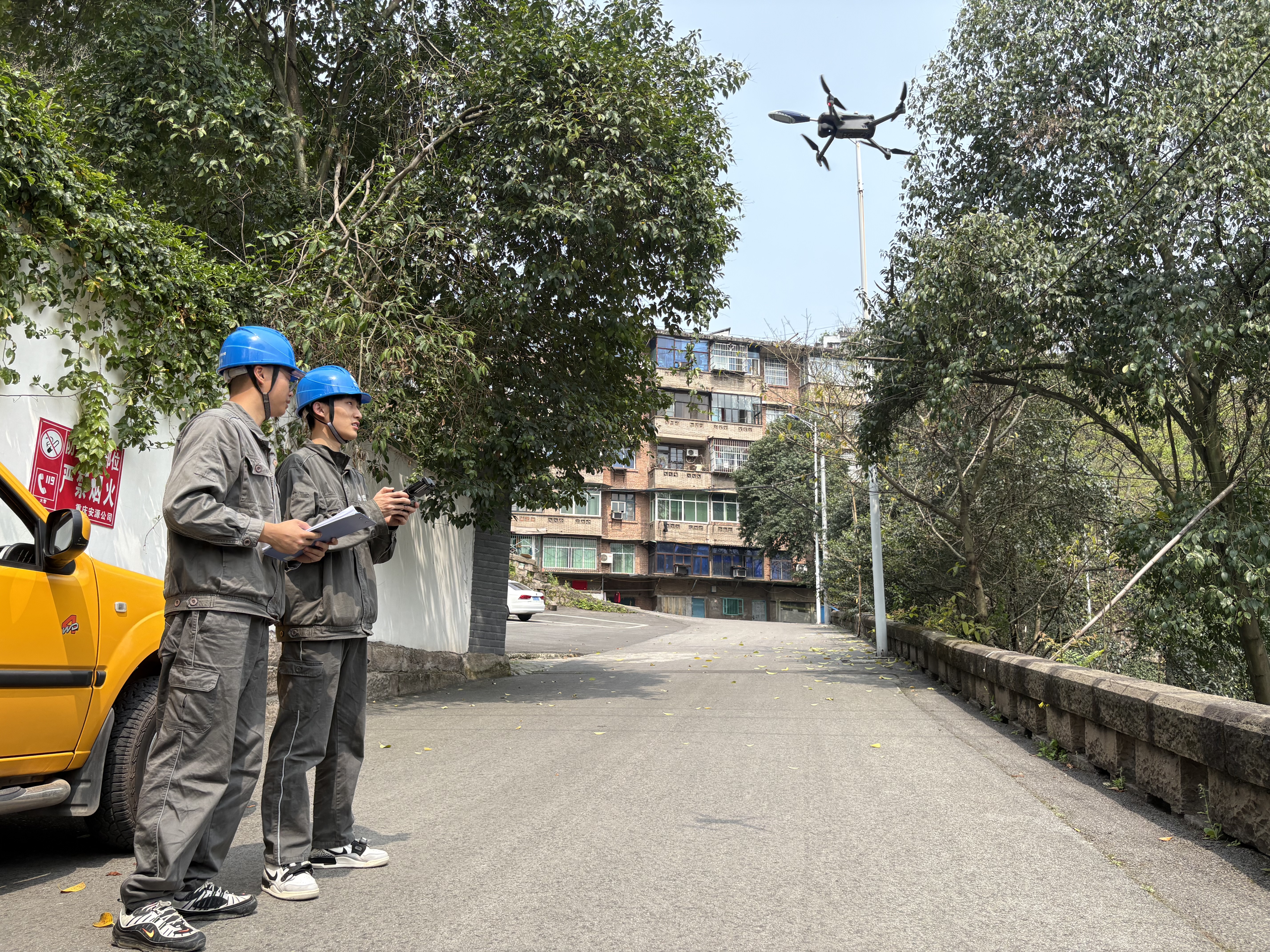 國網(wǎng)重慶綦江供電公司綦江供電<span id=