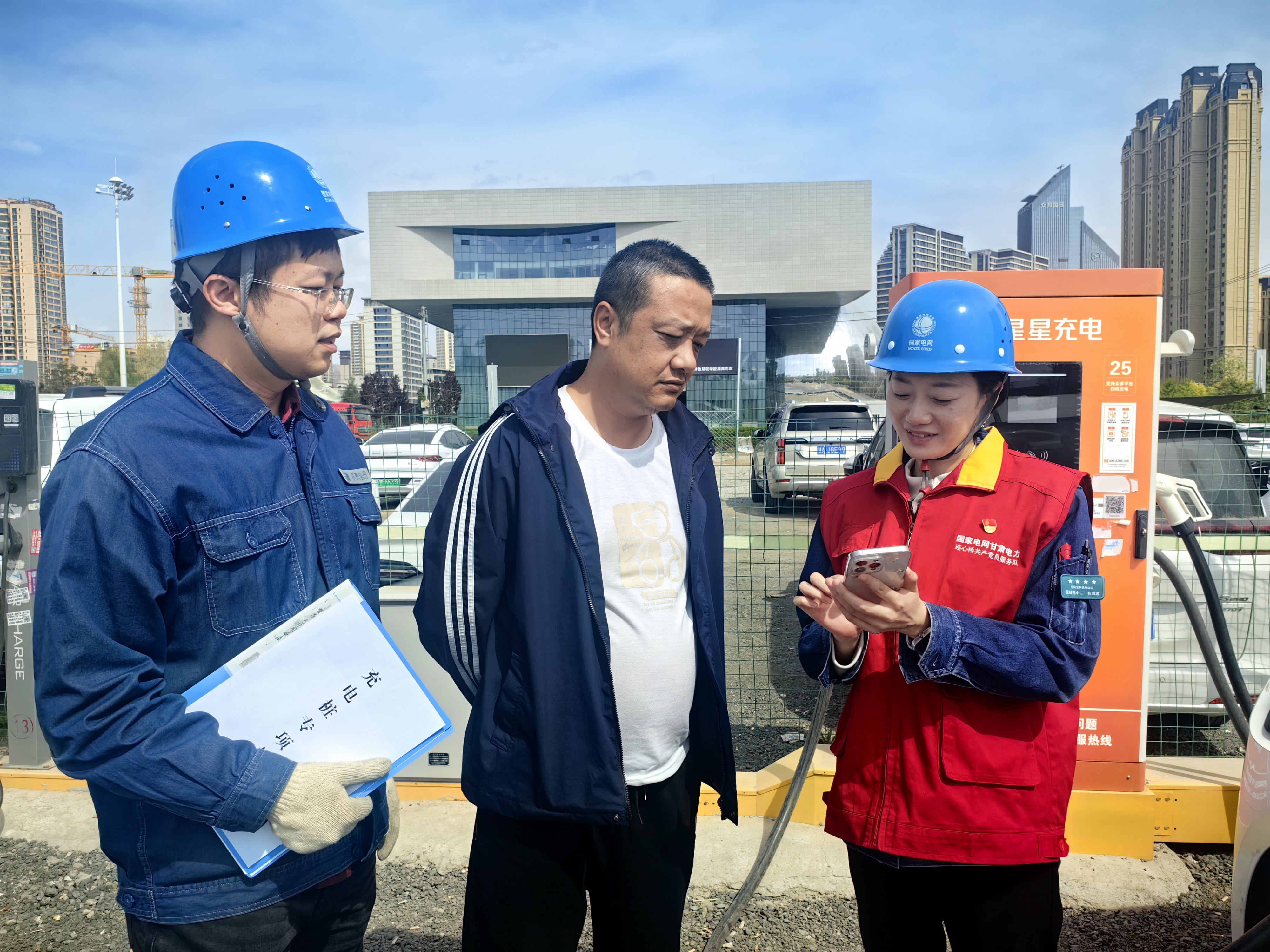 國網蘭州供電公司員工在甘肅科技館旁星星充電站為<span id=