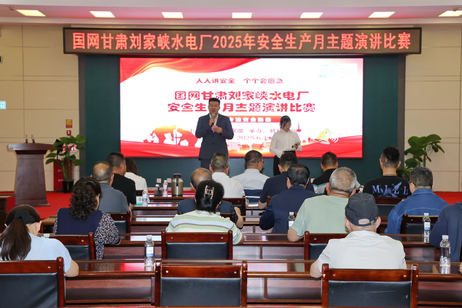 劉家峽水電廠：安全之“聲” “聲”入人心 (1).jpg