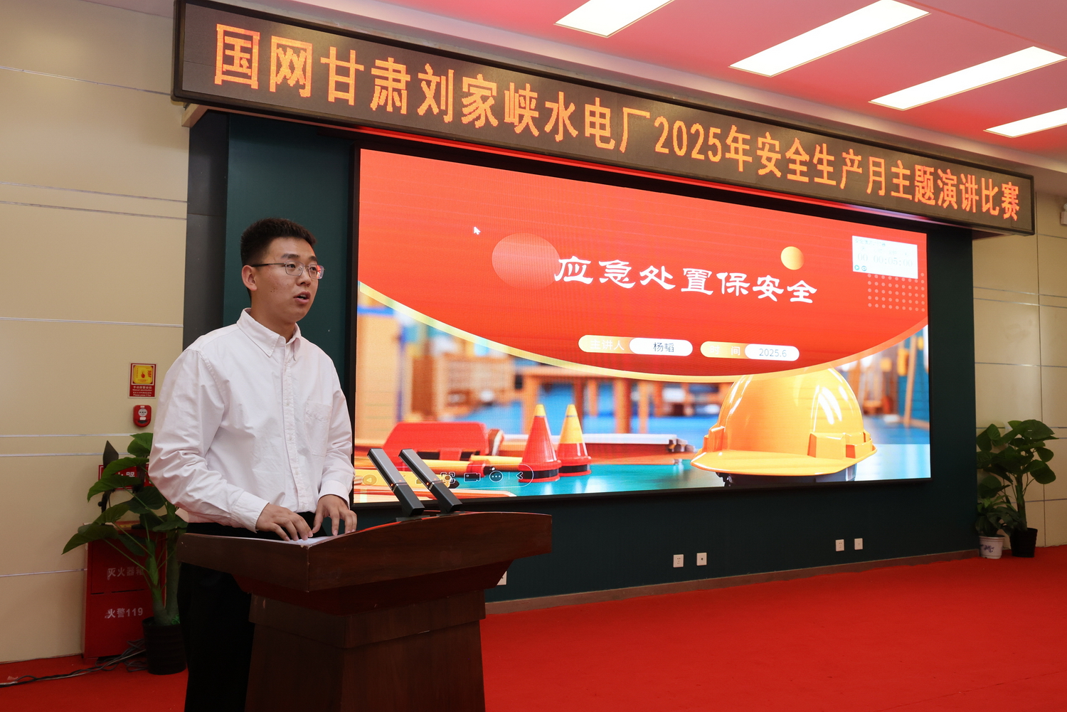 劉家峽水電廠：安全之“聲” “聲”入人心 (2).jpg