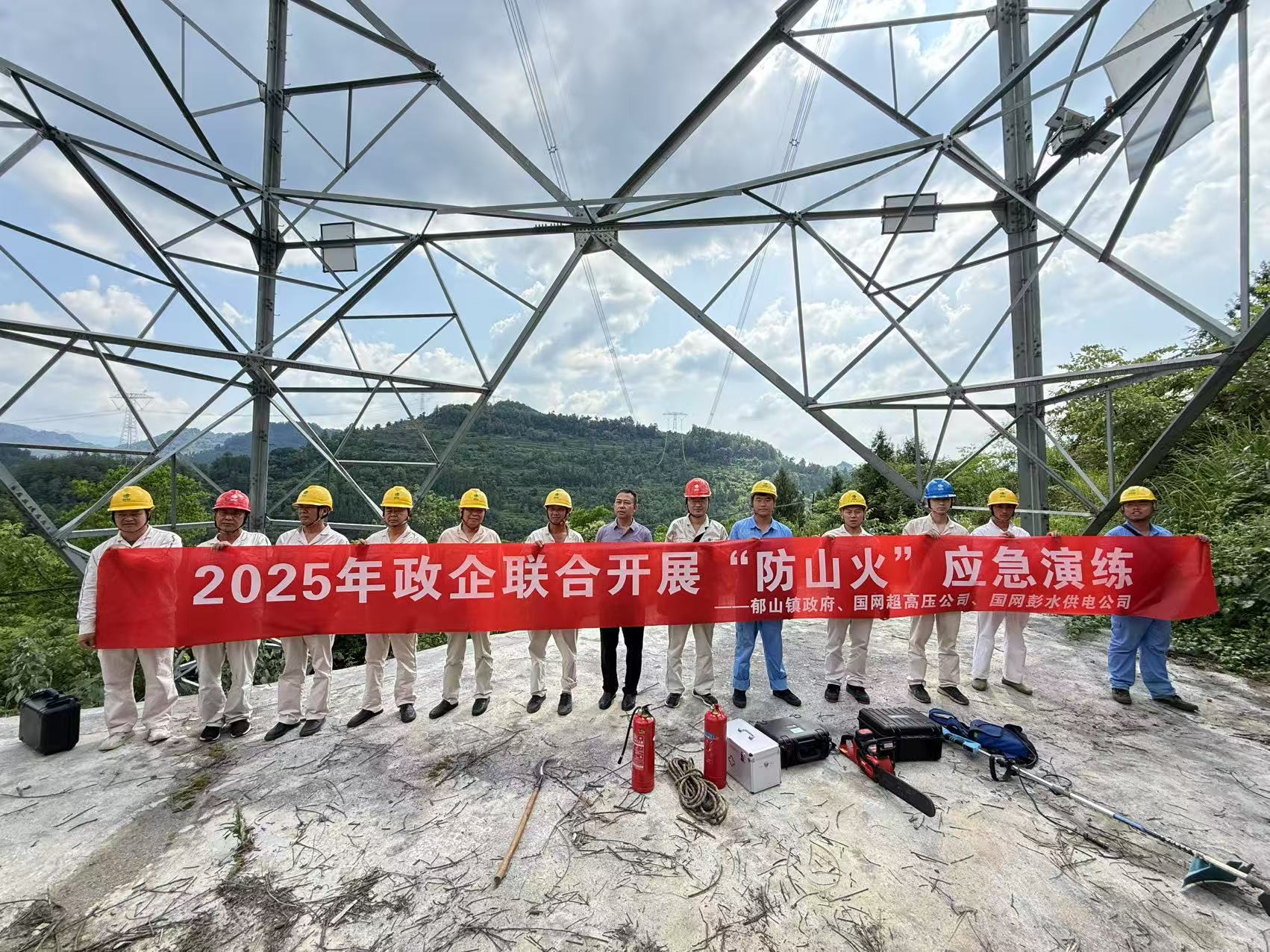 防山火演練.jpg