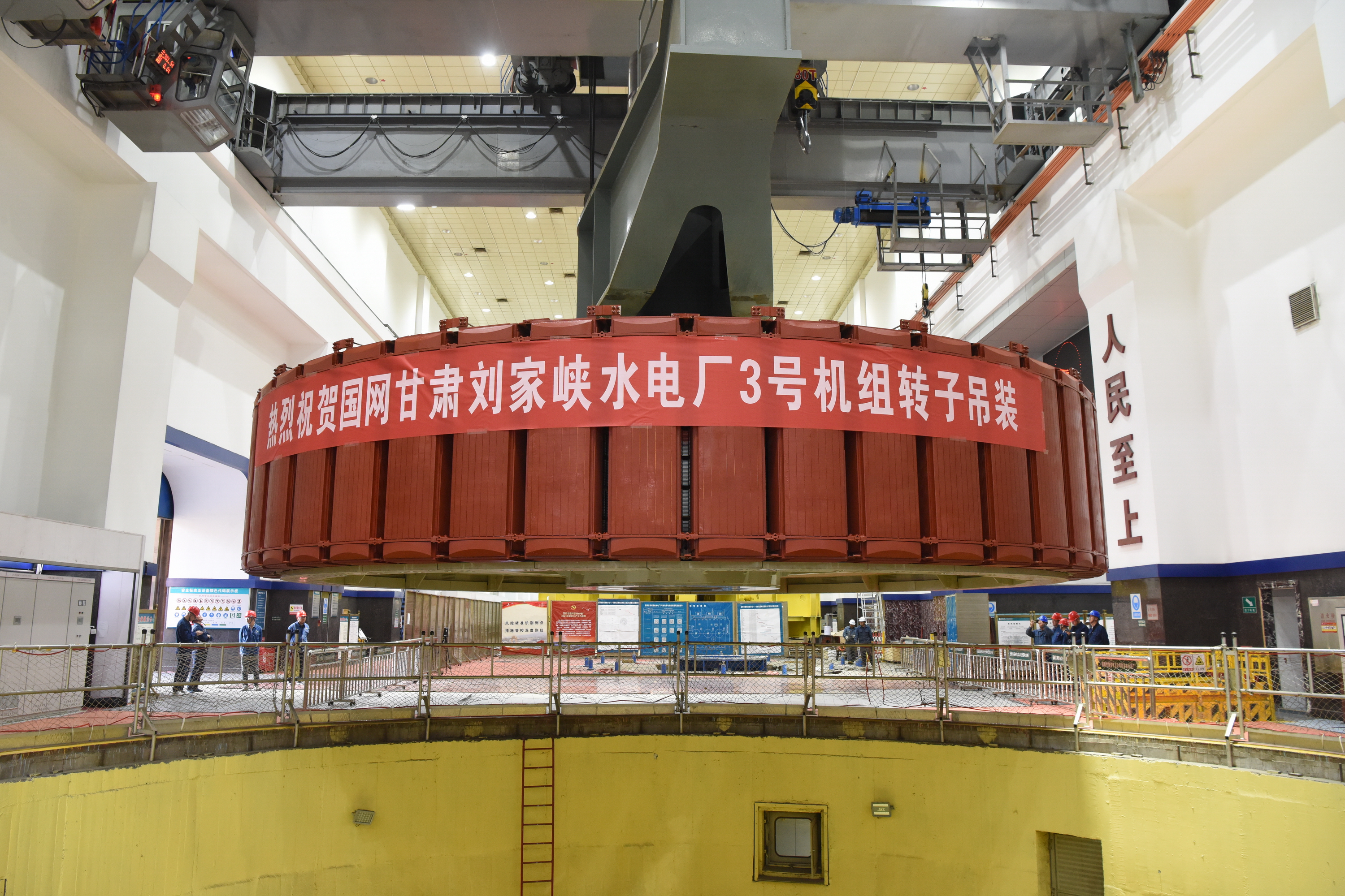 劉家峽水電廠3號機組整機改造進(jìn)入回裝關(guān)鍵階段 (2).JPG 劉家峽水電廠3號機組整機改造進(jìn)入回裝關(guān)鍵階段 (2).JPG