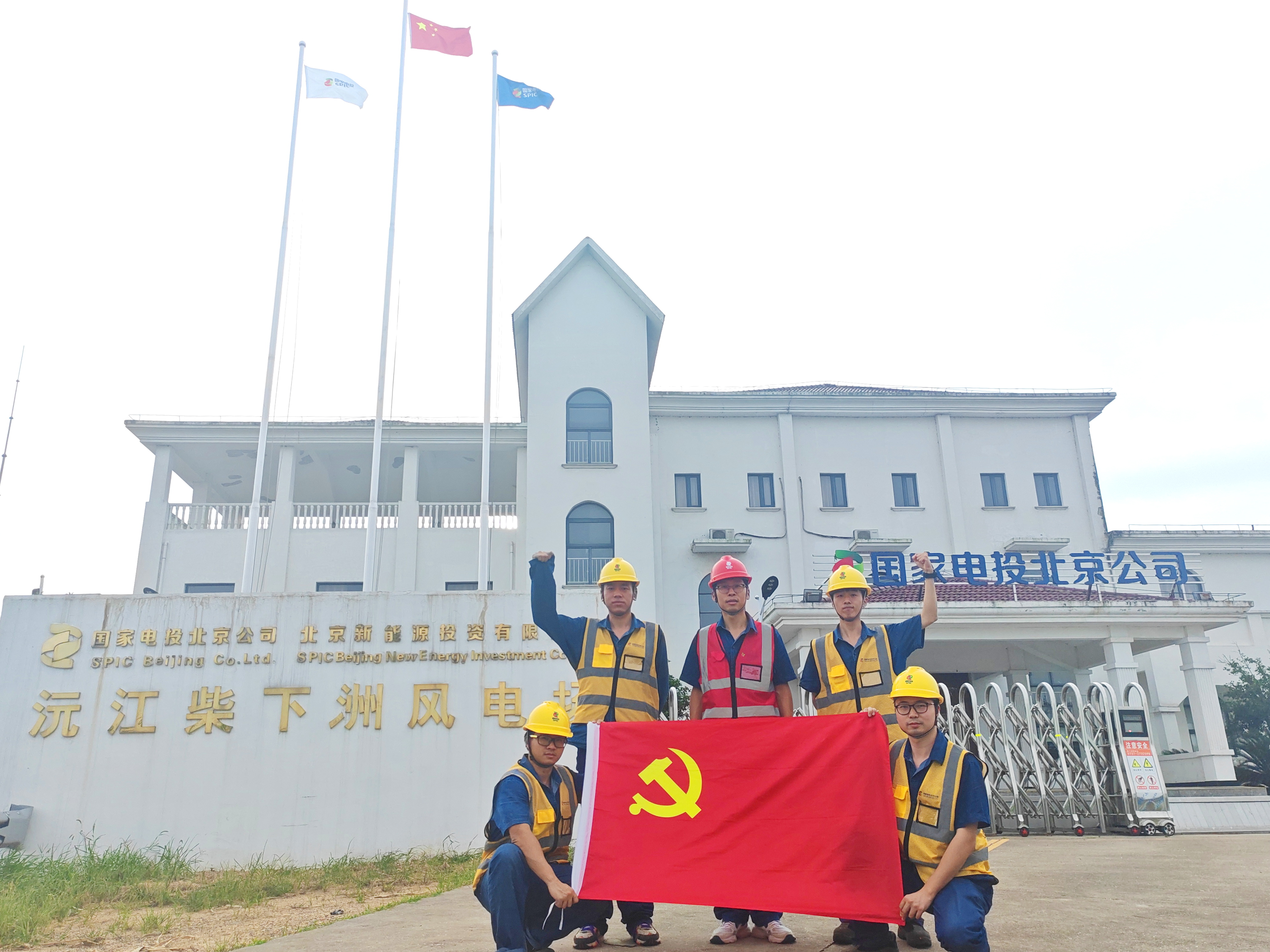 黨員防汛突擊隊(duì).jpg 黨員防汛突擊隊(duì).jpg