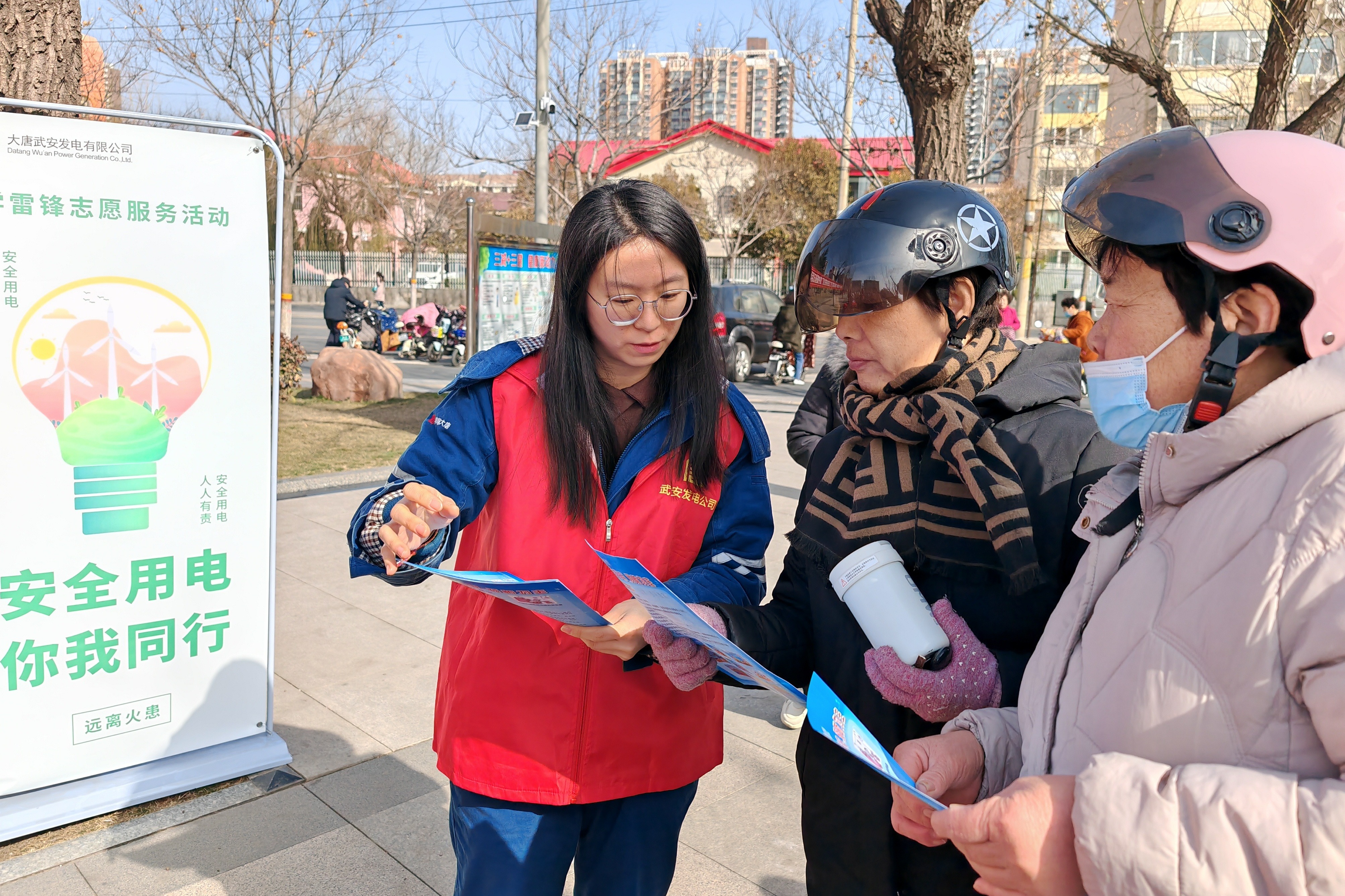 講述“雷鋒”的故事（武安發(fā)電公司） (1).jpg