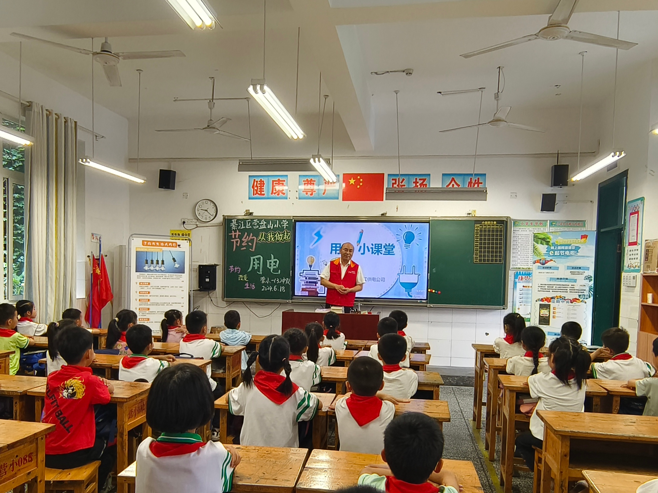 6月18日，國家電網紅巖（綦江營銷）<span id=