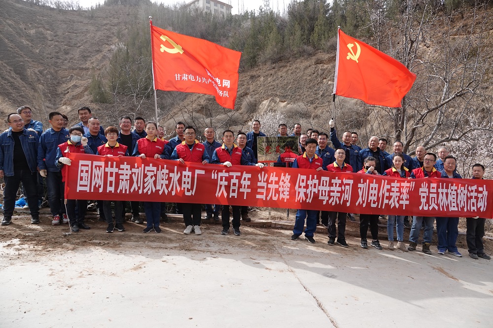 增加:2021年3月26日,劉家峽水電廠開展<span id= 增加:2021年3月26日,劉家峽水電廠開展<span id=