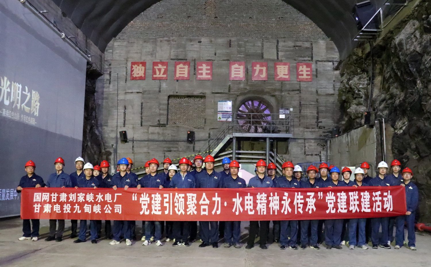 劉家峽水電廠：<span id=