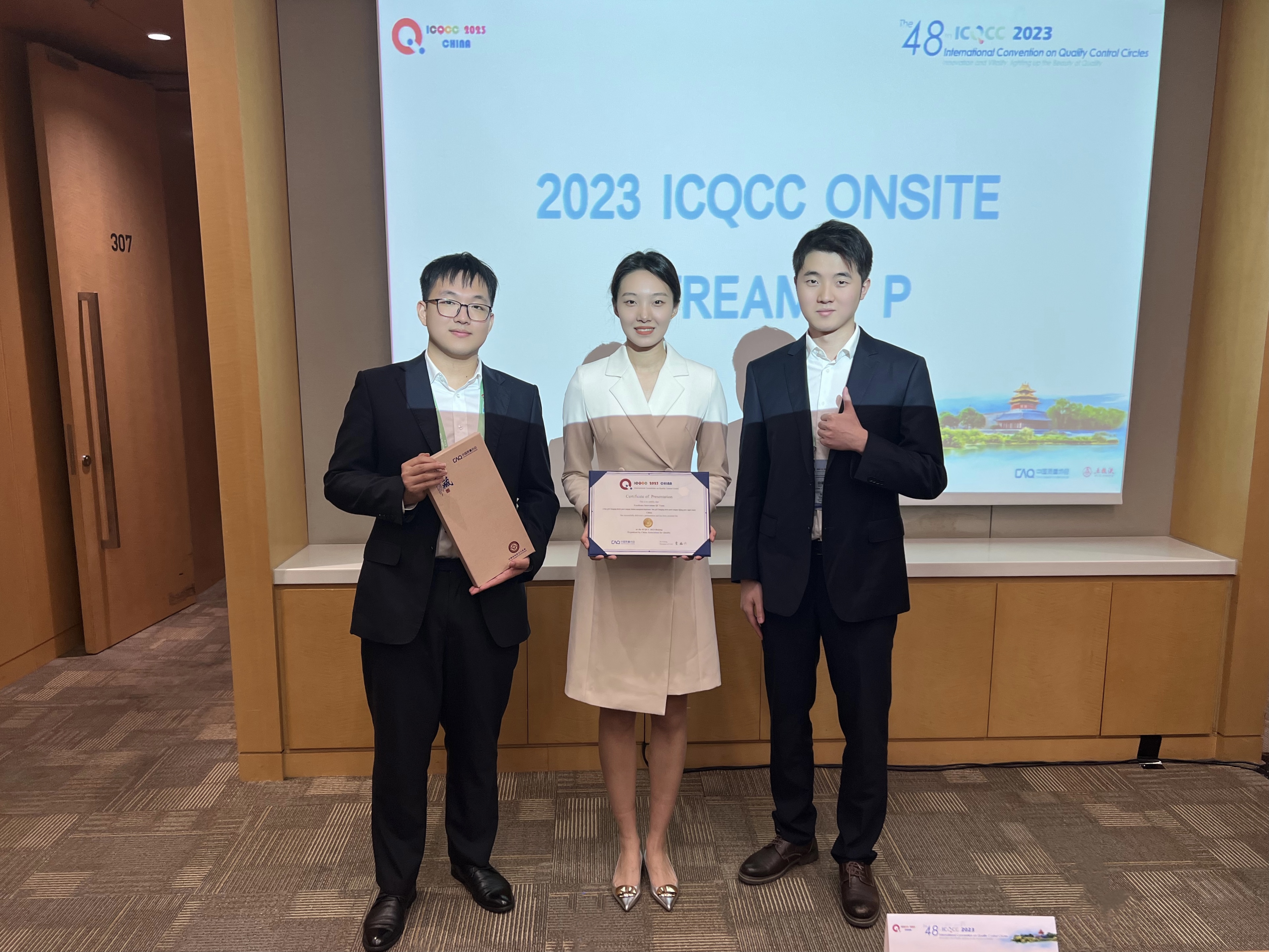 10月30日-11月1日，國(guó)網(wǎng)重慶綦江供電公司卓越創(chuàng)新QC小組在北京雁棲湖國(guó)際會(huì)展中心參加第48屆國(guó)際質(zhì)量管理小組會(huì)議發(fā)表榮獲金獎(jiǎng)。（吳婷 攝）.jpeg