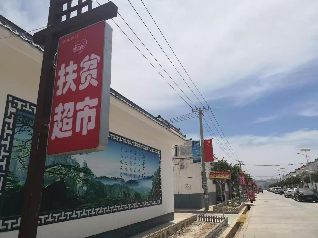 永靖縣移民集<span id=