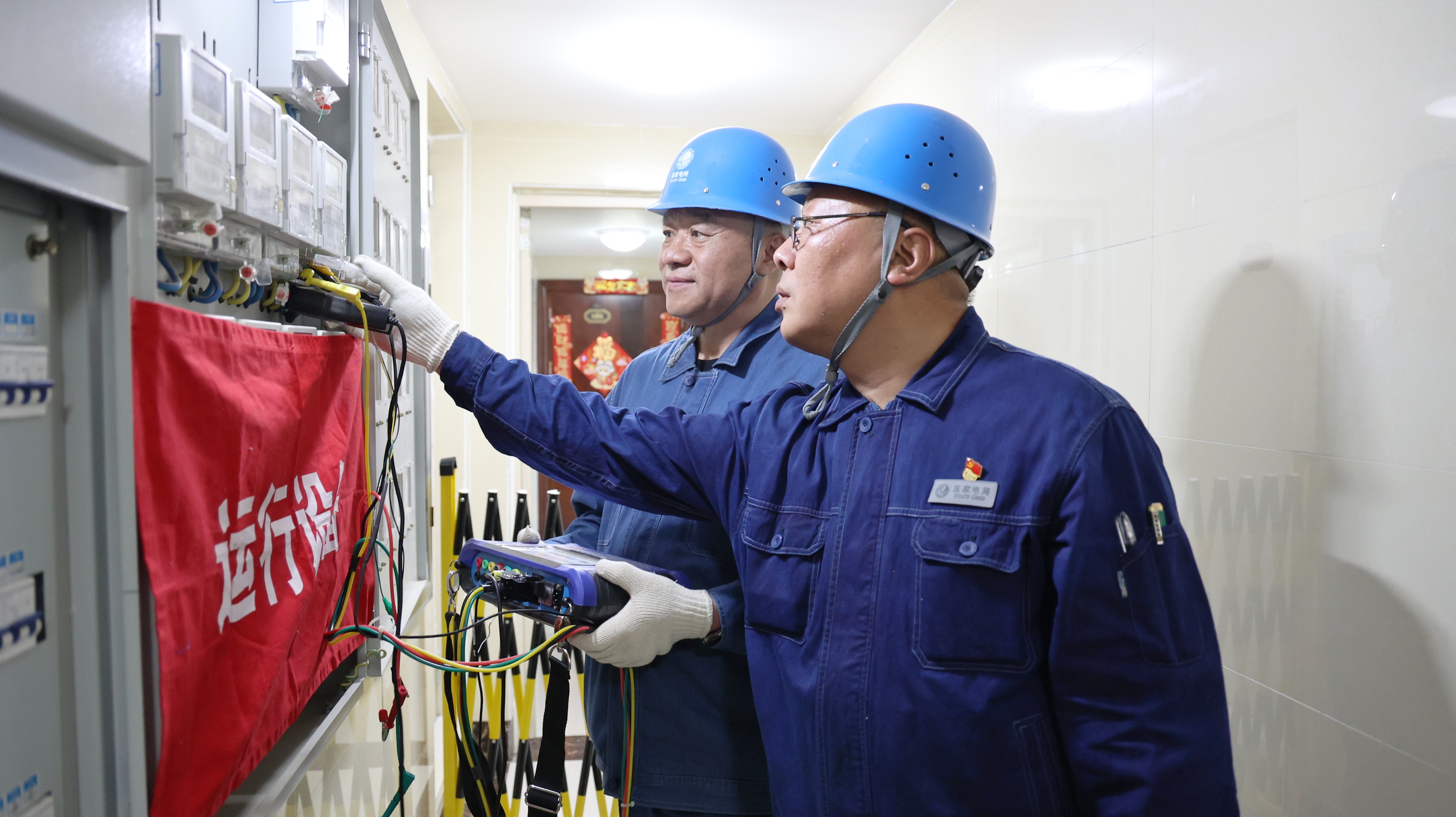 國(guó)網(wǎng)蘭州供電公司電費(fèi)計(jì)量<span id=