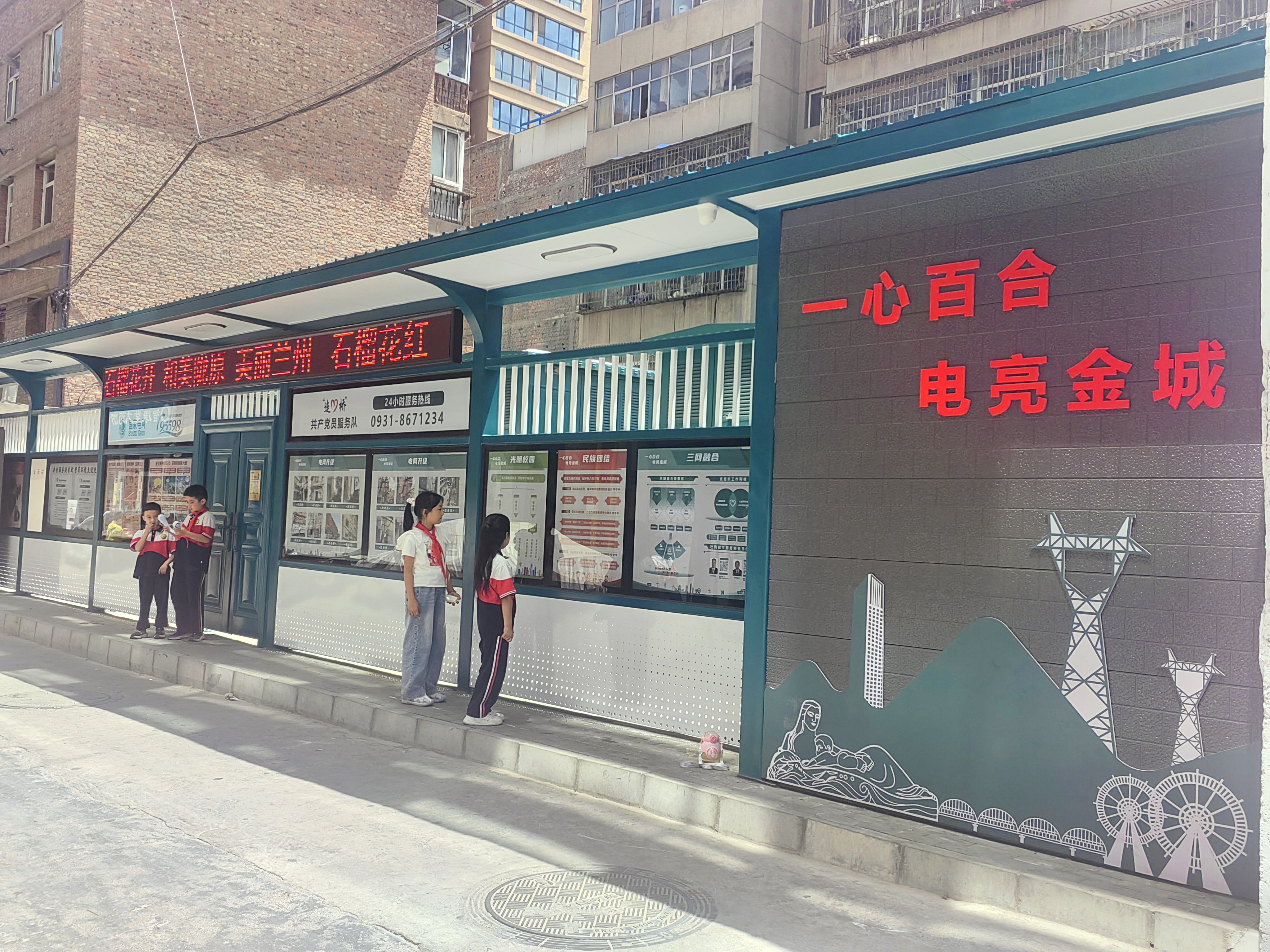 柏樹(shù)巷里，小學(xué)生在社網(wǎng)<span id=