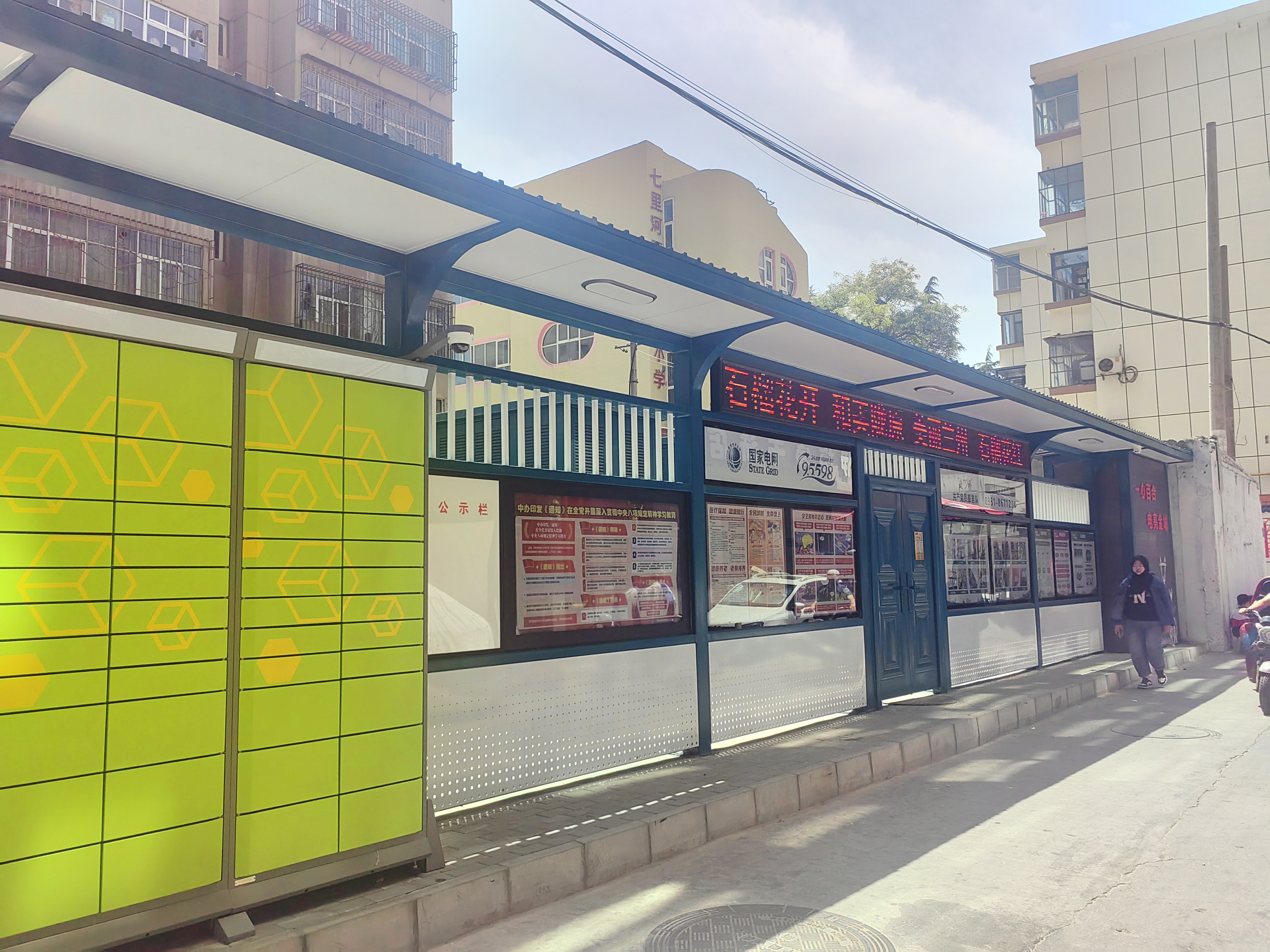 柏樹(shù)巷社網(wǎng)<span id=