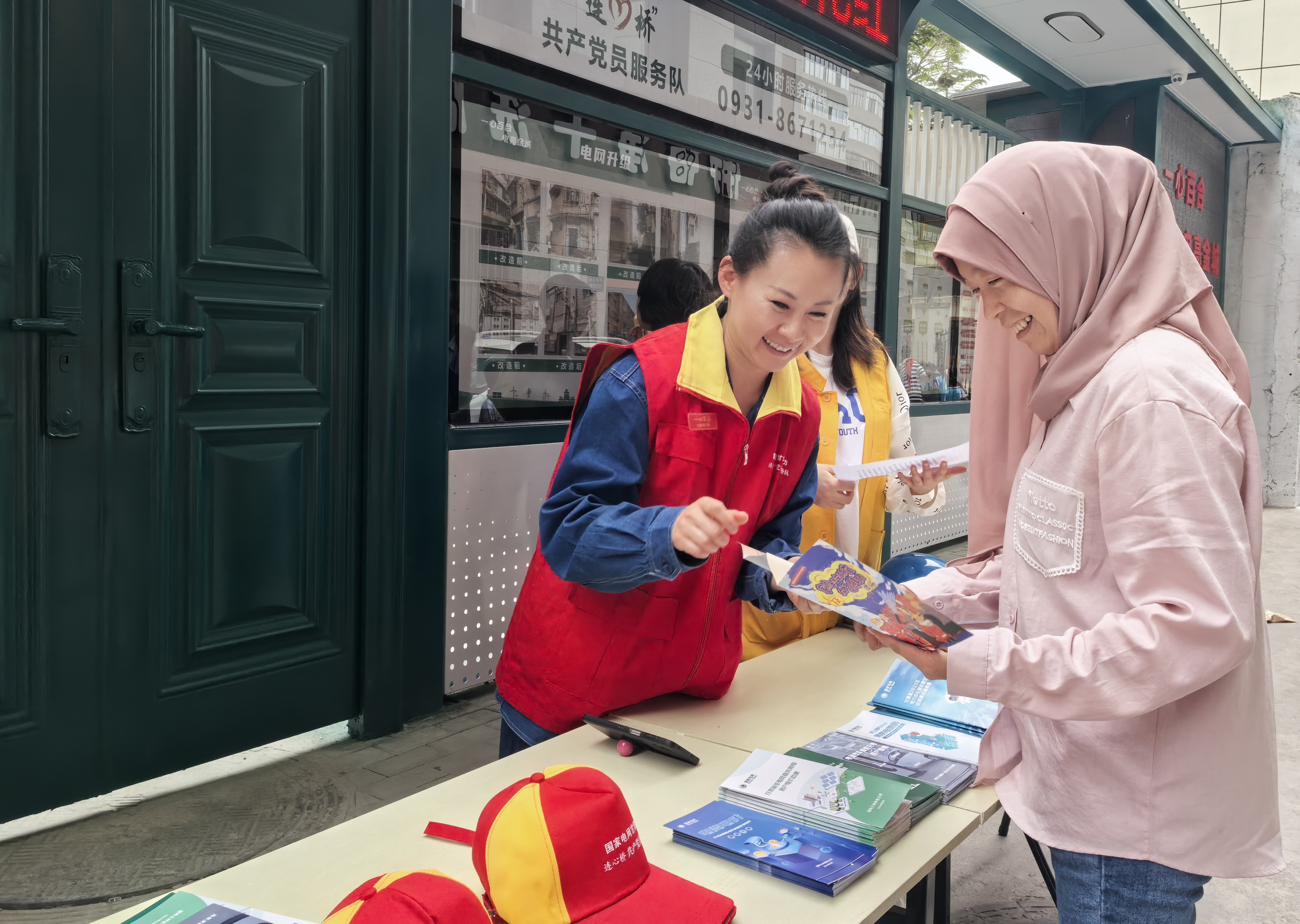 國(guó)網(wǎng)蘭州供電公司<span id=