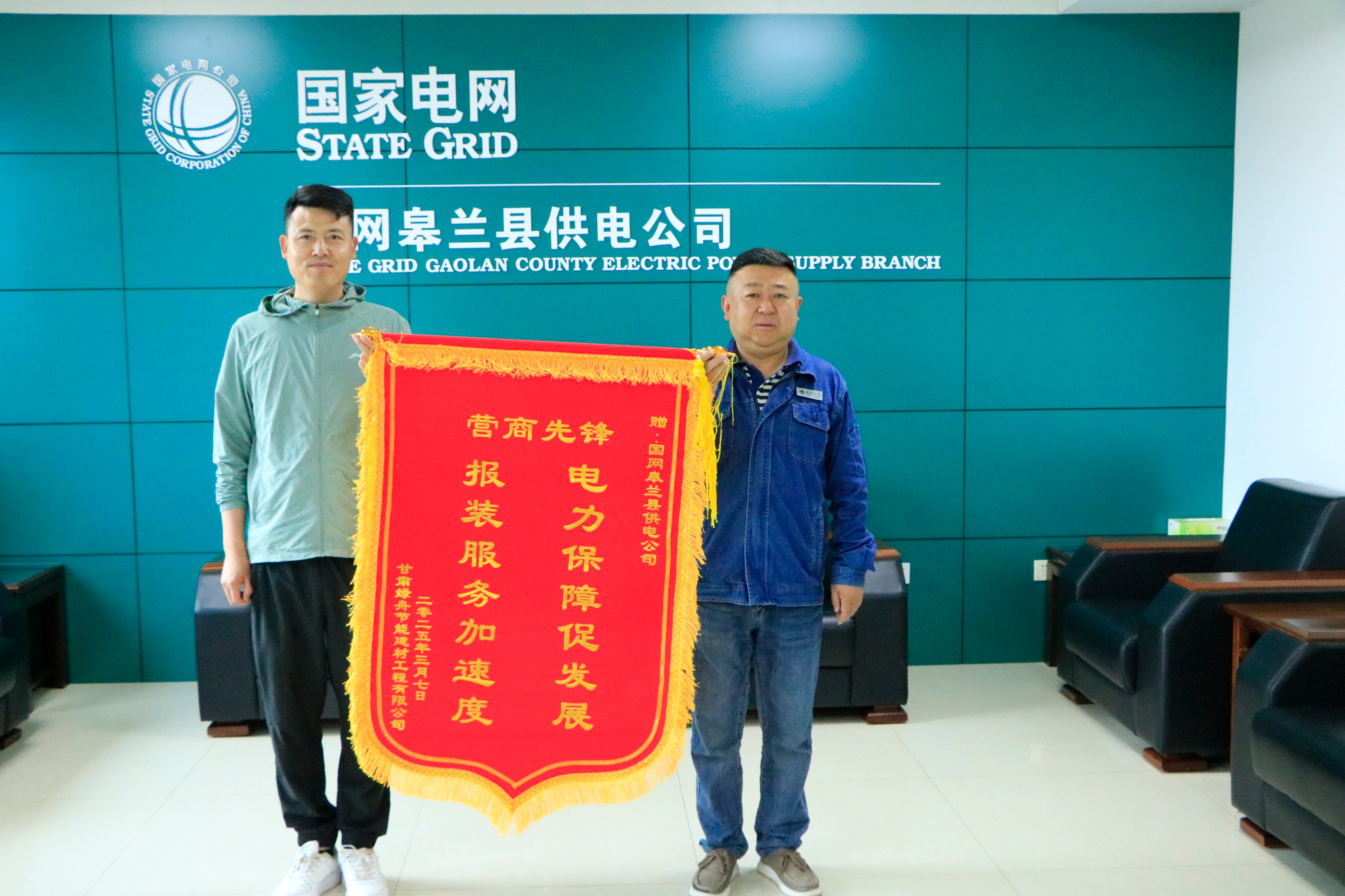 甘肅綠舟圖<span id=