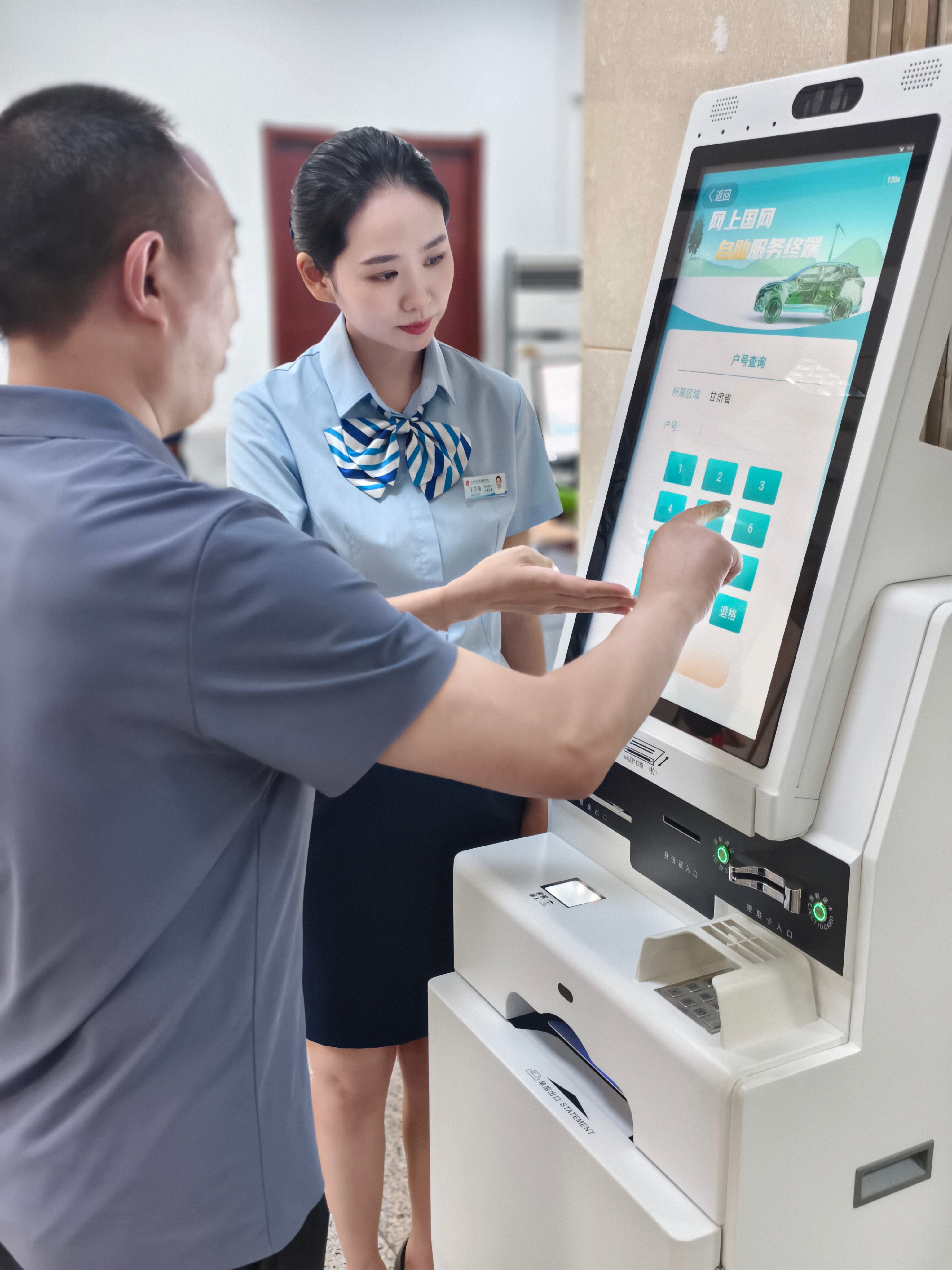 國網蘭州供電公司員工幫助客戶在蘭州市政務服務<span id=