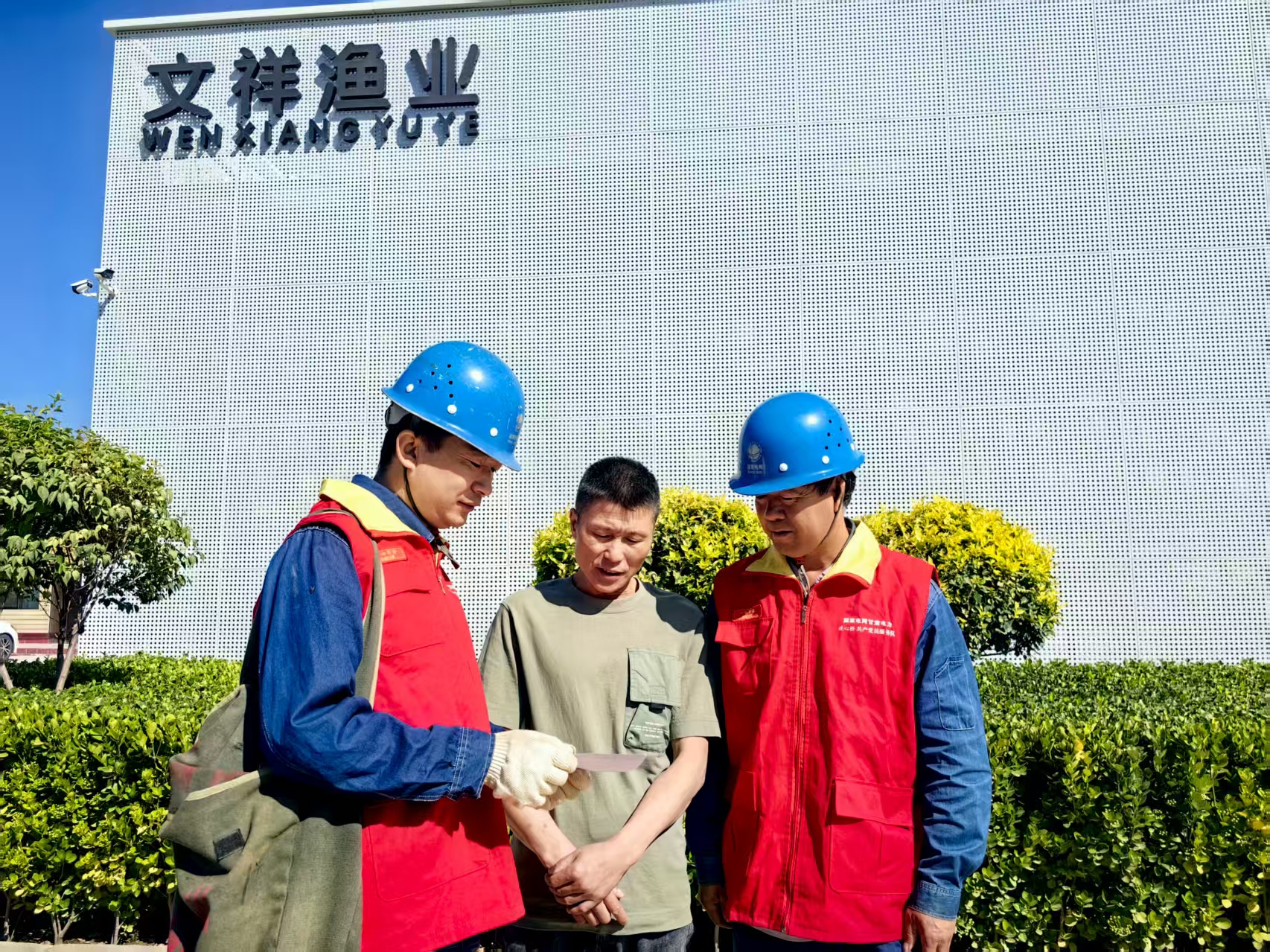 國(guó)網(wǎng)永靖縣供電公司三塬供電所臺(tái)區(qū)經(jīng)理張學(xué)彥和趙<span id=