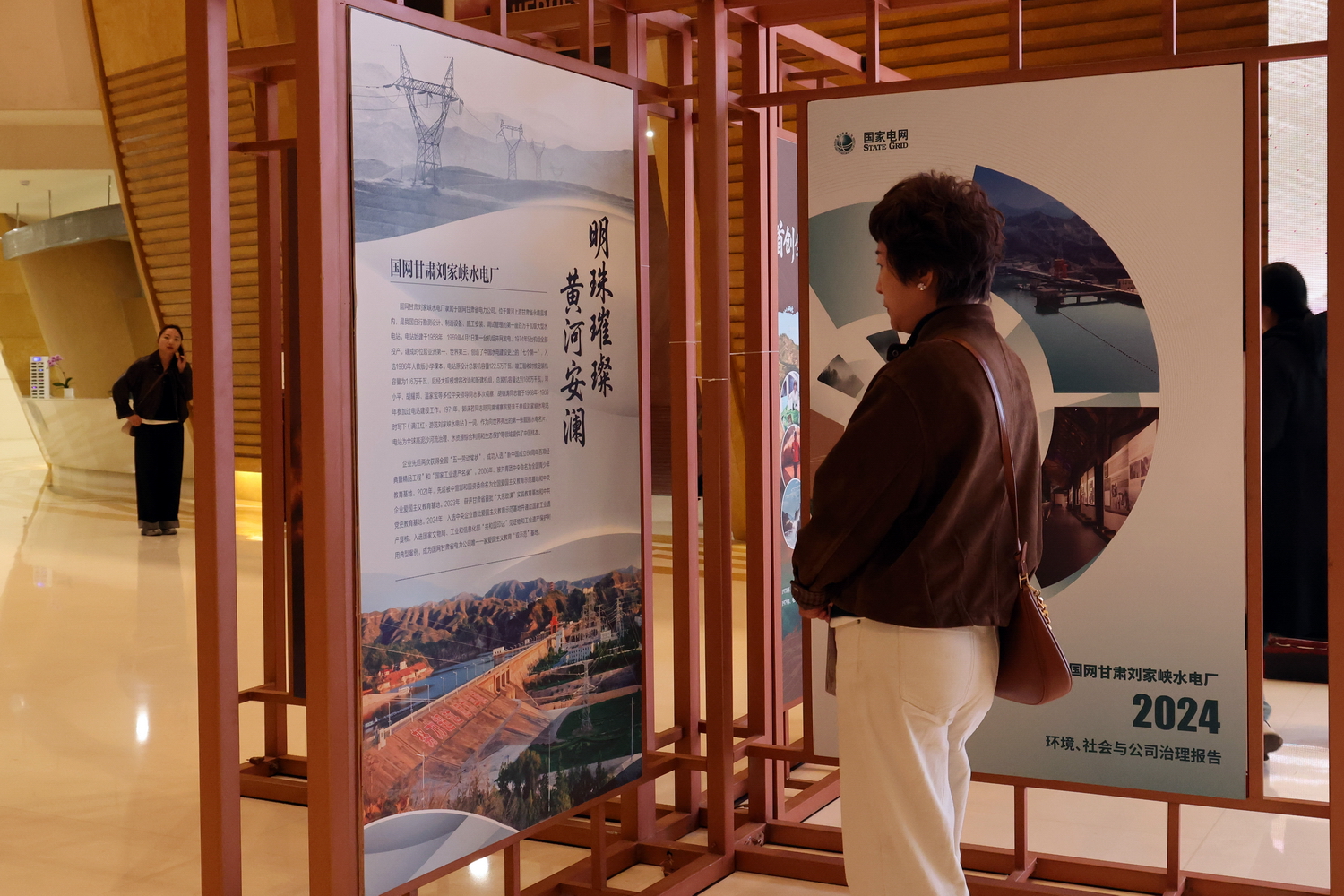 劉家峽水電廠發(fā)布2024年度環(huán)境、社會與公司治理（ESG）報告 (3).JPG