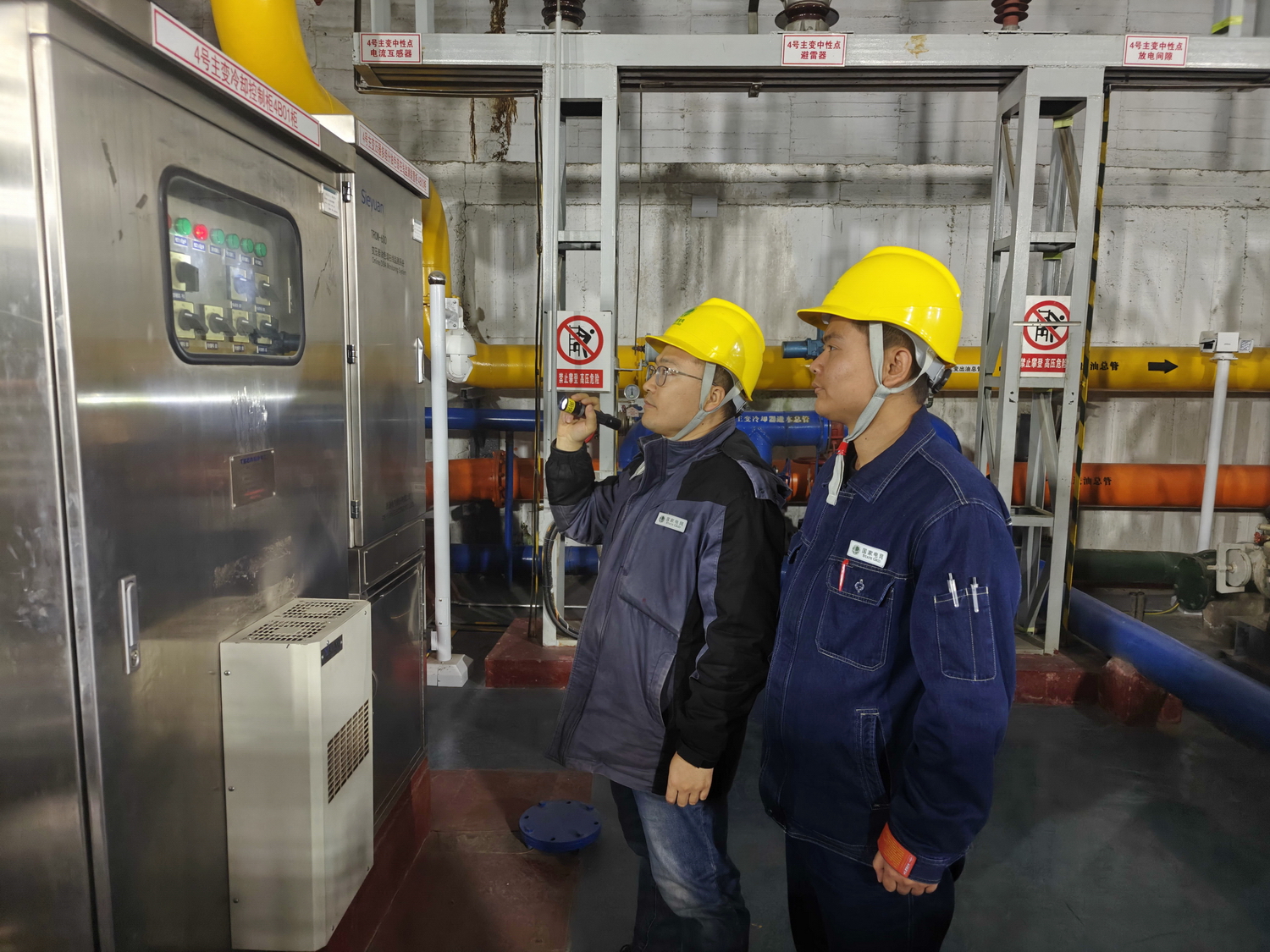 劉家峽水電廠全力迎戰(zhàn)寒冬 電暖萬家護(hù)民生.jpg