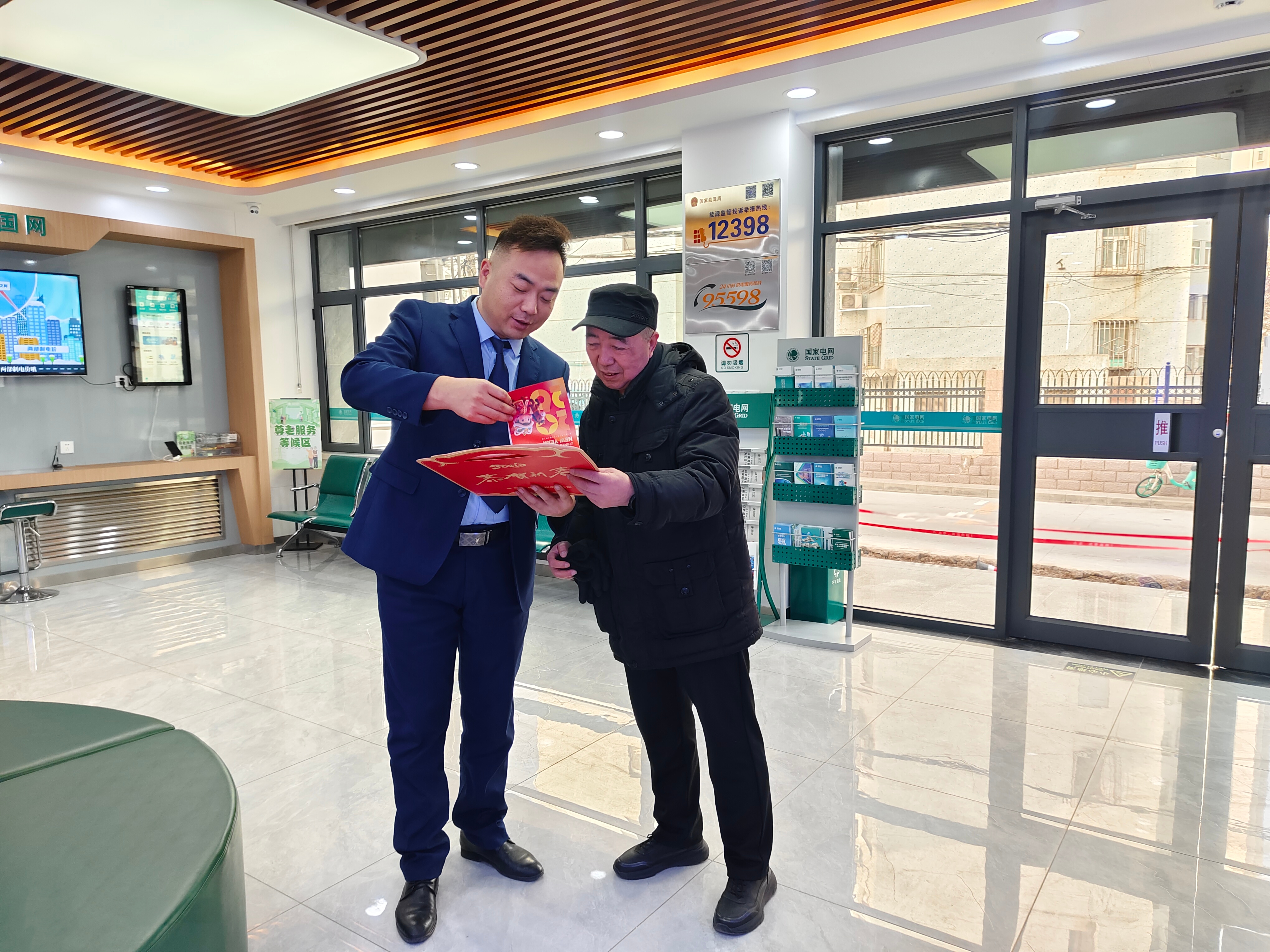 國(guó)網(wǎng)蘭州供電公司員工在東崗供電營(yíng)業(yè)廳向客戶贈(zèng)送定制<span id=