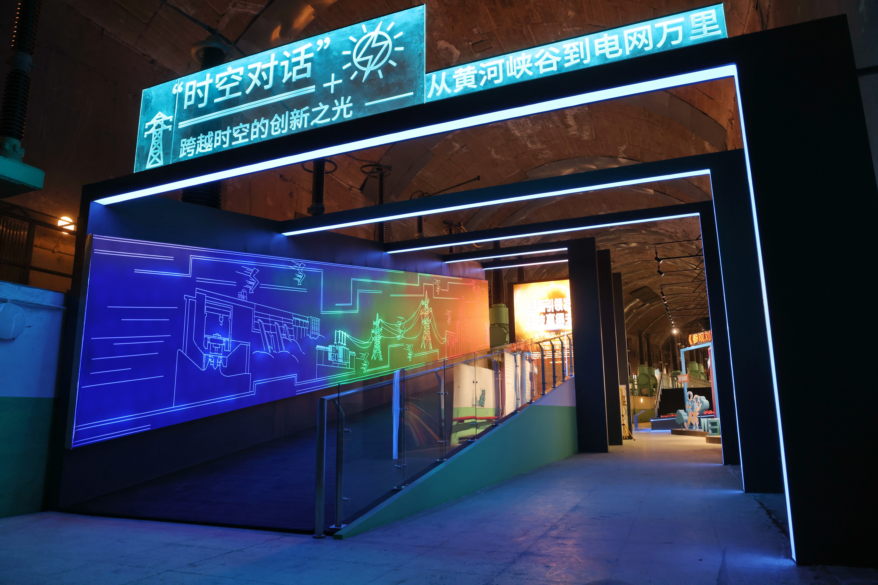 劉家峽工業(yè)遺<span id=