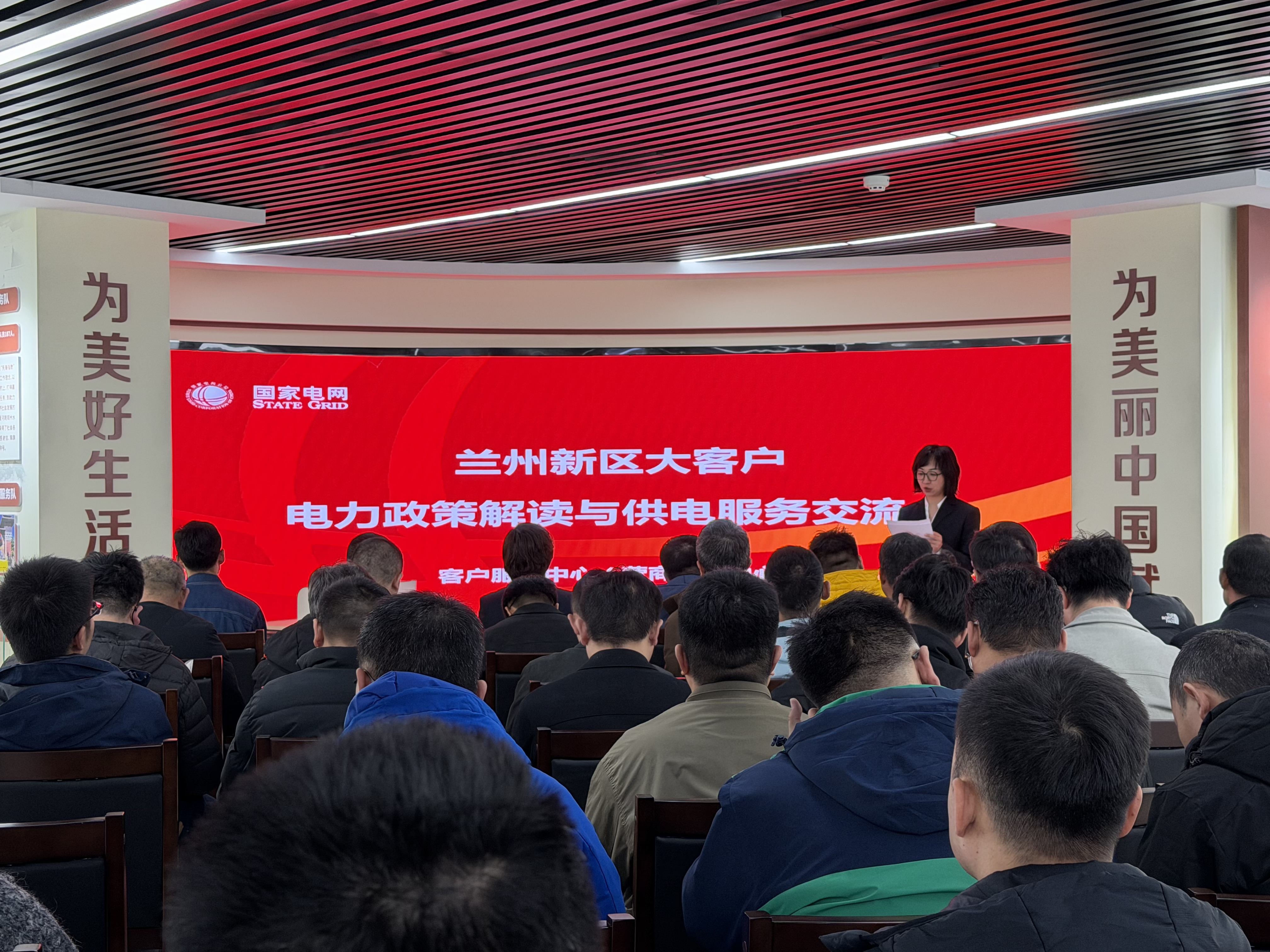 20260228國網(wǎng)蘭州供電公司舉辦蘭州<span id= 20260228國網(wǎng)蘭州供電公司舉辦蘭州<span id=