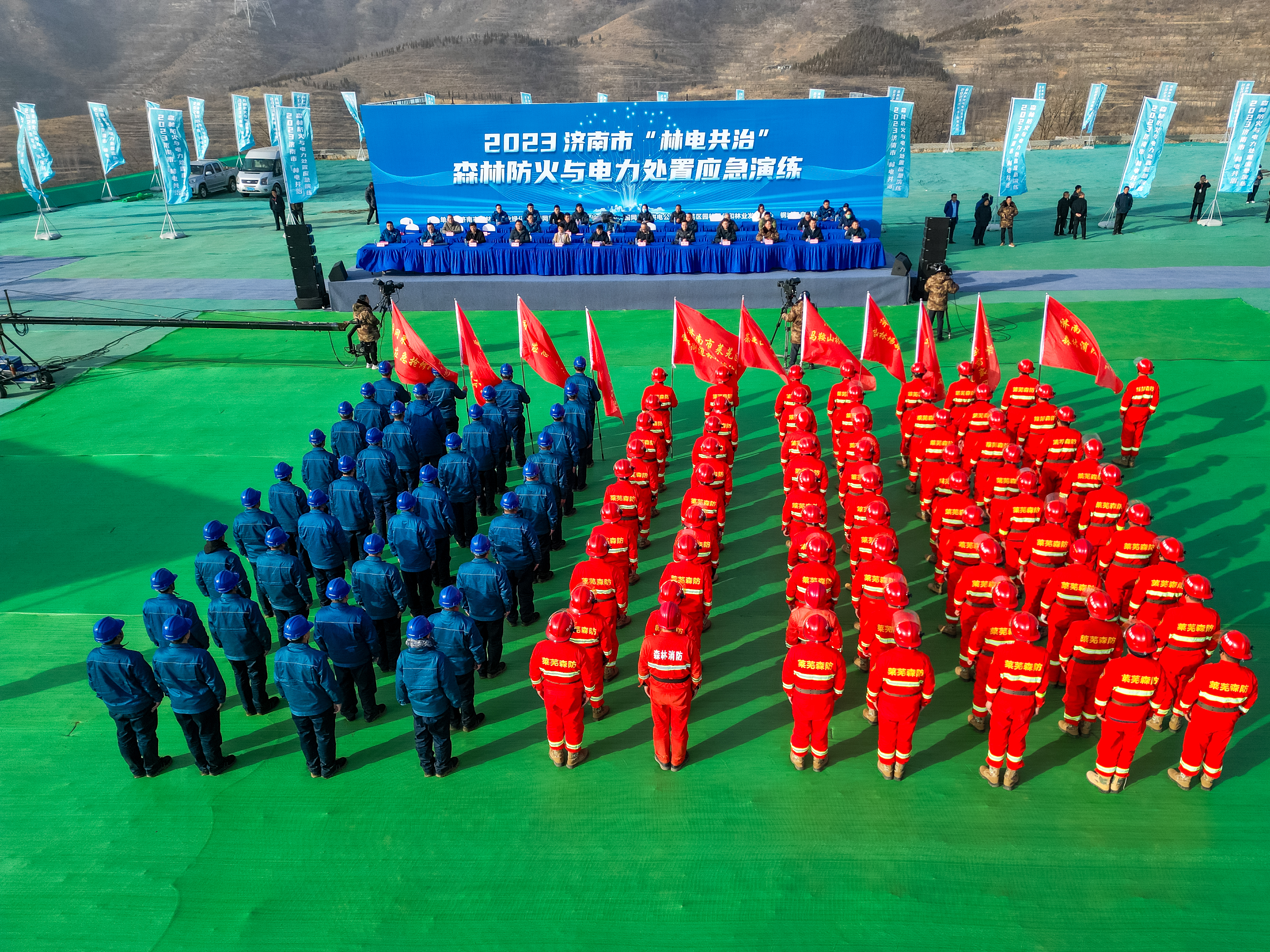 國網(wǎng)萊蕪供電公司聯(lián)合濟南市園林林業(yè)綠化部門開展應急演練.jpg