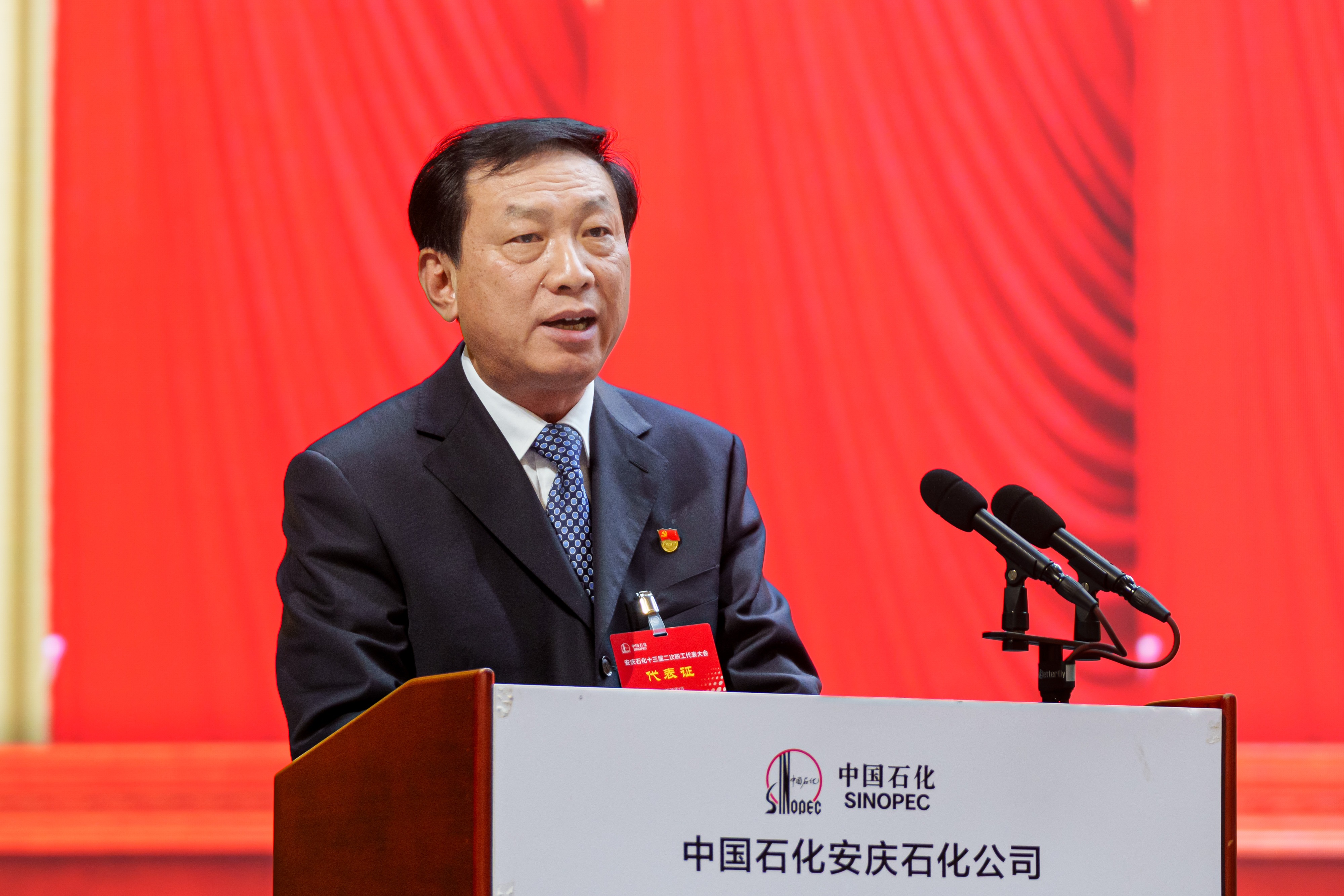 安慶石化劉曉華.jpg 安慶石化劉曉華.jpg